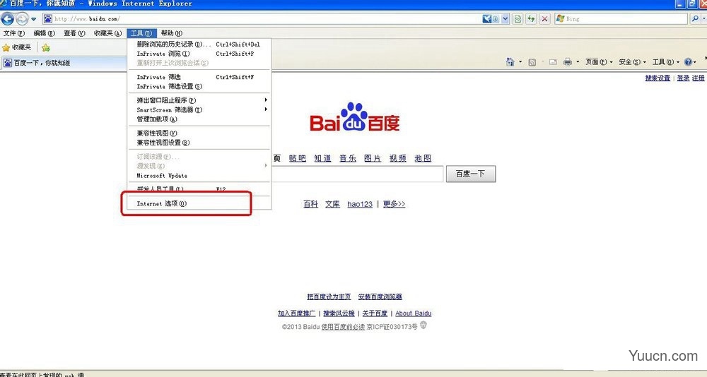 如何解决WinXP系统LOL安全证书不可用?