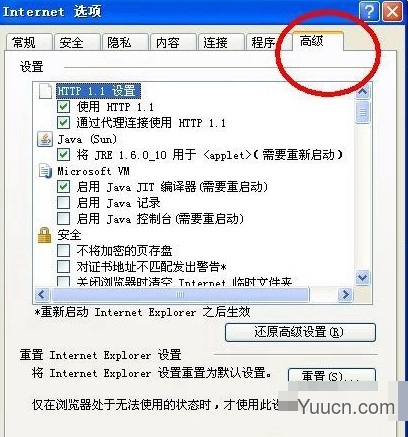 如何解决WinXP系统LOL安全证书不可用?