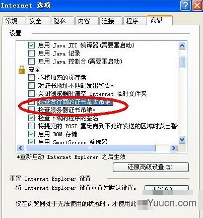 如何解决WinXP系统LOL安全证书不可用?