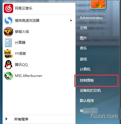 如何解决Windows7系统固态硬盘卡顿假死?