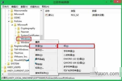 如何通过注册表编辑器取消Win10系统锁屏功能?