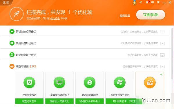 Windows开机很卡怎么办 win10电脑开机慢的解决方法