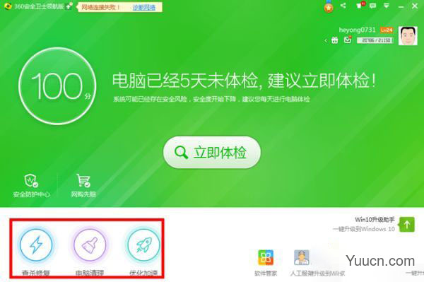 Windows开机很卡怎么办 win10电脑开机慢的解决方法