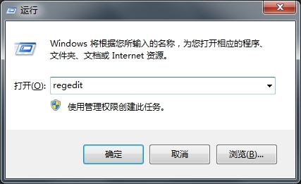 如何解决Windows7文件搜索自动中断?