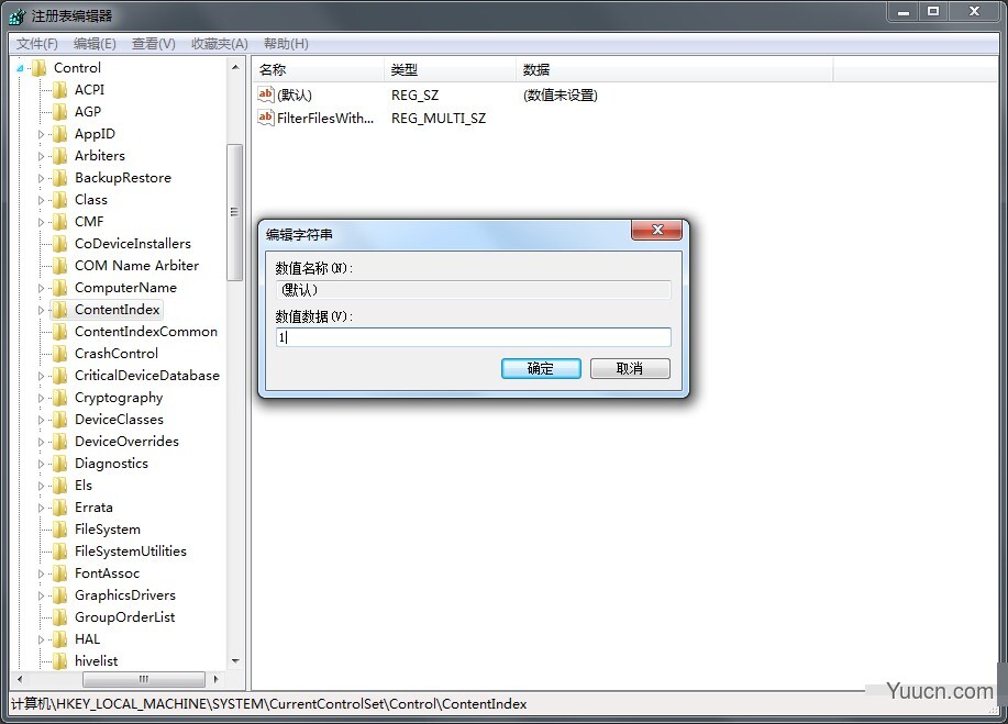 如何解决Windows7文件搜索自动中断?