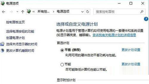 电脑温度过高会蓝屏吗 电脑发热蓝屏的解决方法 电脑温度过高会蓝屏吗 电脑发热蓝屏的解决方法