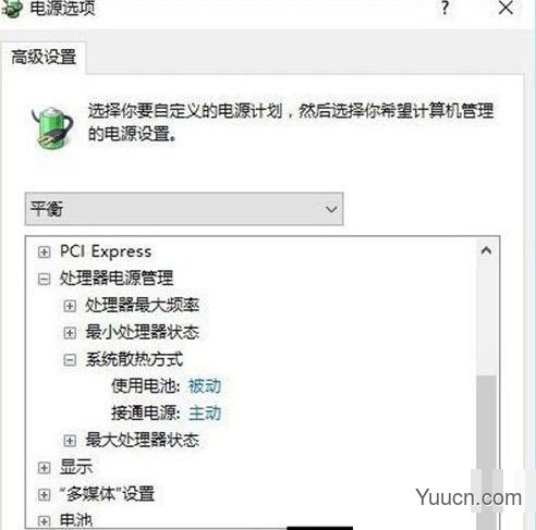 电脑温度过高会蓝屏吗 电脑发热蓝屏的解决方法 电脑温度过高会蓝屏吗 电脑发热蓝屏的解决方法