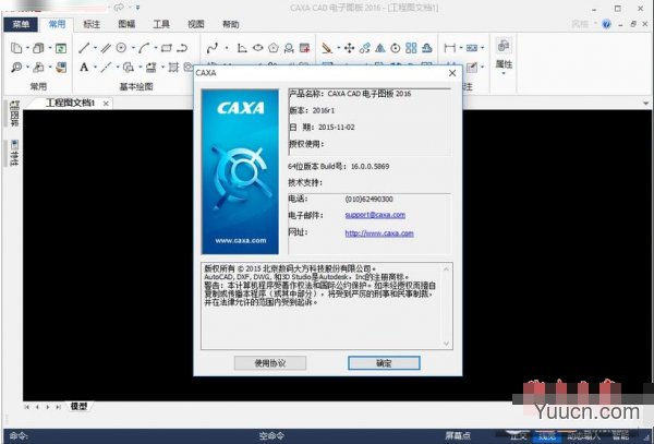 win7下CAXA电子图版经常崩溃停止工作怎么办? win7下CAXA电子图版经常崩溃停止工作怎么办?