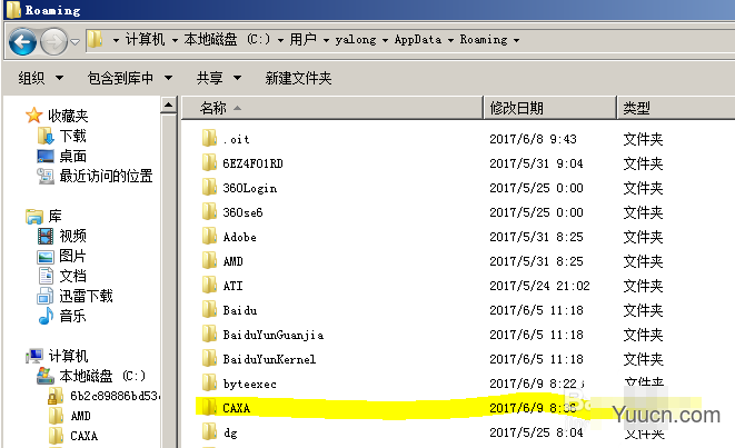 win7下CAXA电子图版经常崩溃停止工作怎么办?