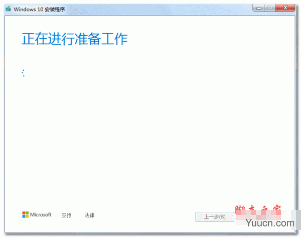 微请注意!Win10 1903版将强制升级至1909或2004版本 微请注意!Win10 1903版将强制升级至1909或2004版本