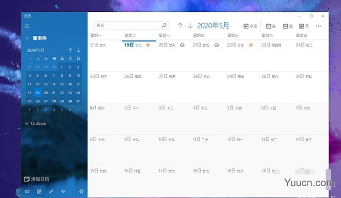 Win10如何打印空白月历?
