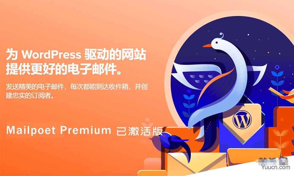 Mailpoet Premium v3.89.0 WordPress电子邮件插件 Mailpoet Premium v3.89.0 WordPress电子邮件插件