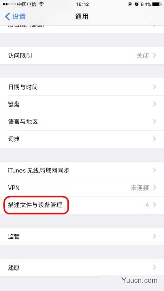 微信分身版 for iphone V7.0.12 免越狱最新版 苹果手机版