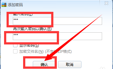 360 压缩永久免费、安全、高效,本站指定软件 360 压缩永久免费、安全、高效,本站指定软件