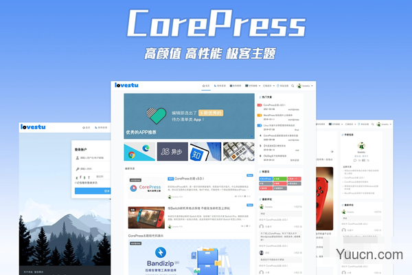 WordPress主题：CorePress模板破解版