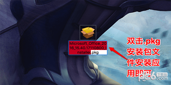 Office 2016 for mac 正式版