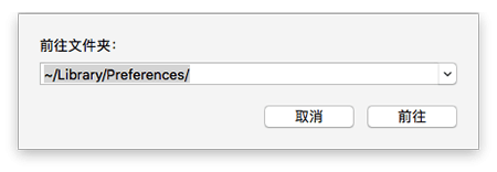 欧路词典Mac版
