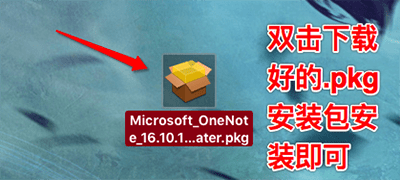 powerpoint for mac