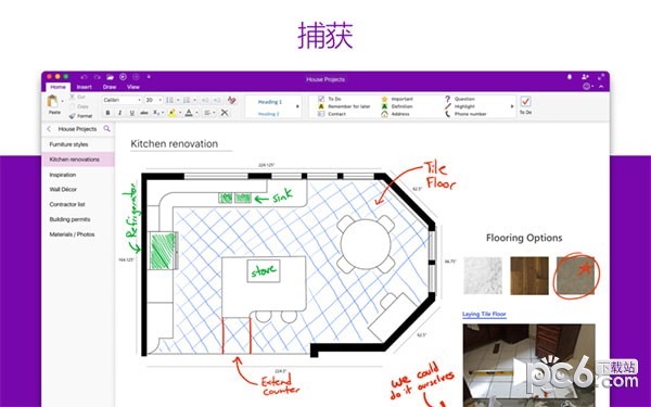 Onenote Mac版