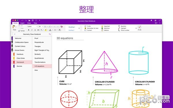 Onenote Mac版