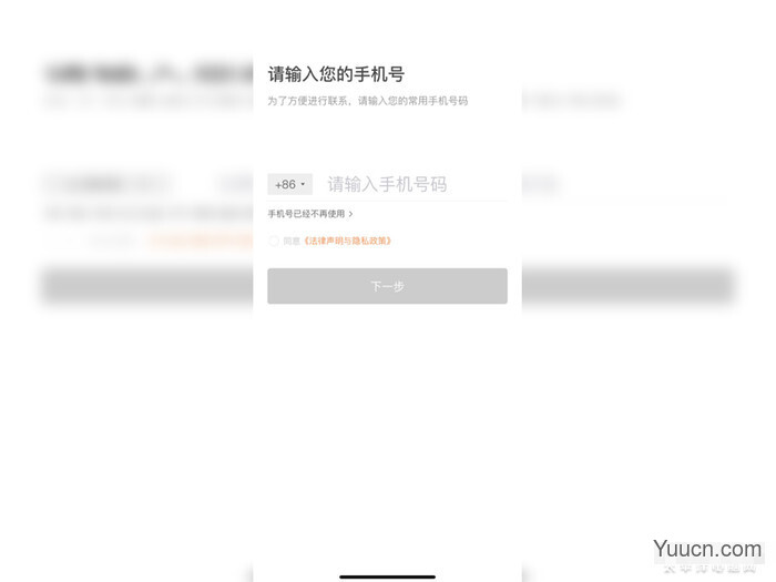 怎么注册滴滴快车司机