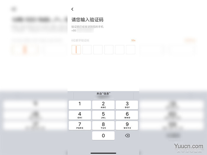 怎么注册滴滴快车司机