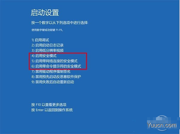 windows未能正常启动怎么解决