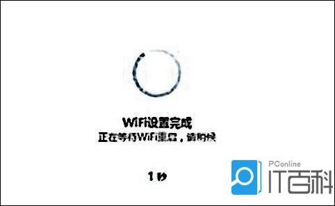 360路由器怎么连接并设置上网
