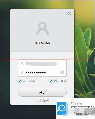 小米路由器2代1T版本 PC端使用远程下载的详细方法
