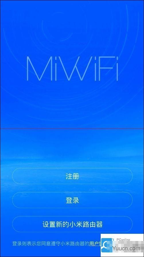 小米路由器2代1T版本 PC端使用远程下载的详细方法
