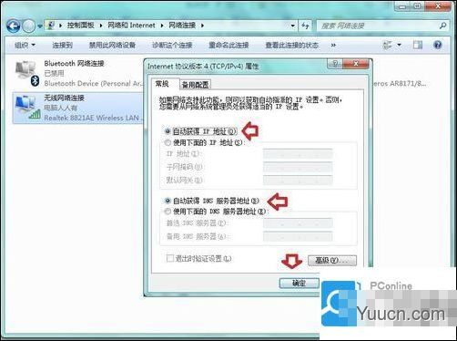 路由器怎么选择连接模式？选择MW300RM路由器模式的方法