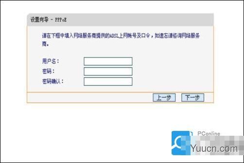 路由器重启以后设备连不上网该怎么办