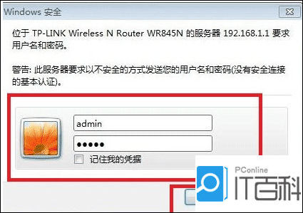 无线路由器限速设置方法？无线路由器怎么限速？无线路由器限速软件的选择