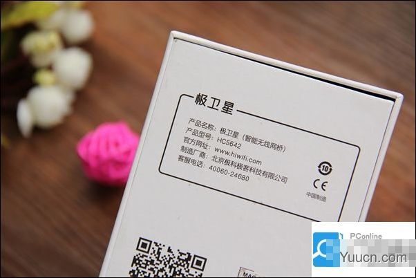 300Mbps Wi-Fi增强神器新版极卫星图赏