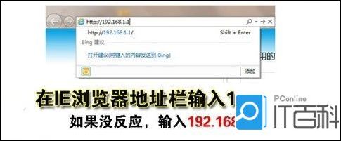 无线路由器wifi怎么设置？无线路由器wifi设置方法