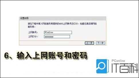 无线路由器wifi怎么设置？无线路由器wifi设置方法