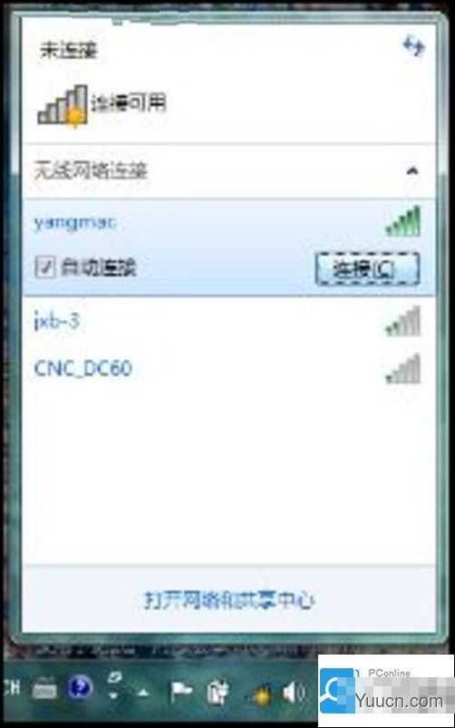 无线路由器wifi怎么设置？无线路由器wifi设置方法