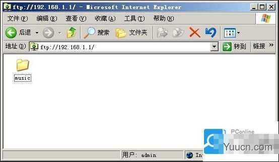 TP-Link无线路由器设置USB网络共享的方法