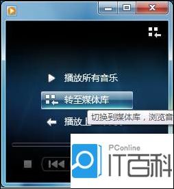 TP-Link无线路由器设置USB网络共享的方法