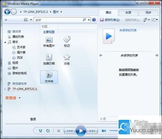 TP-Link无线路由器设置USB网络共享的方法