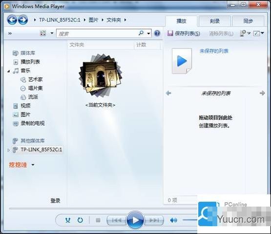 TP-Link无线路由器设置USB网络共享的方法