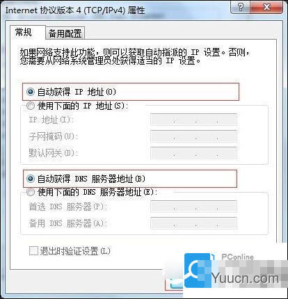 360安全路由器怎么用 360安全路由器设置使用详细图文教程