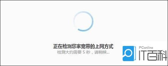 360安全路由器怎么用 360安全路由器设置使用详细图文教程