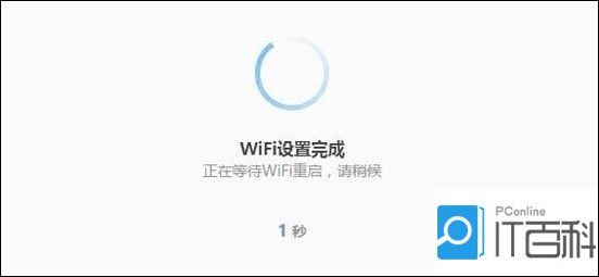 360安全路由器怎么用 360安全路由器设置使用详细图文教程