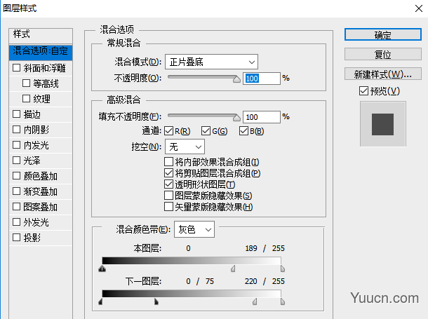 ps盘子图片添加印花效果