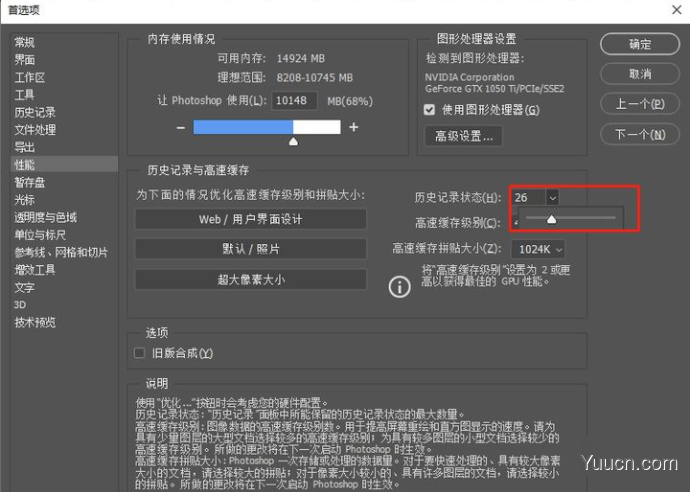 ps动不了也关不了