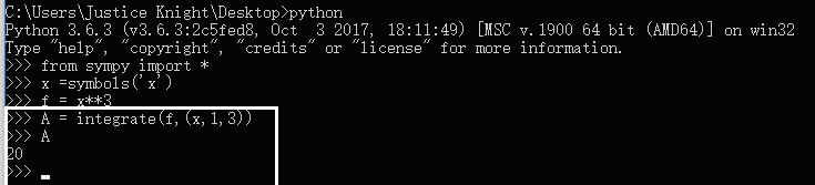 在python中如何求定积分