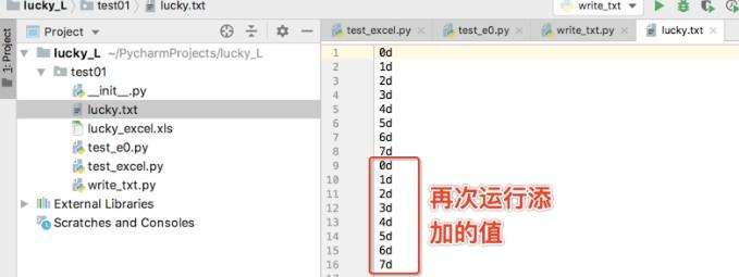python不能覆盖文件内容如何解决