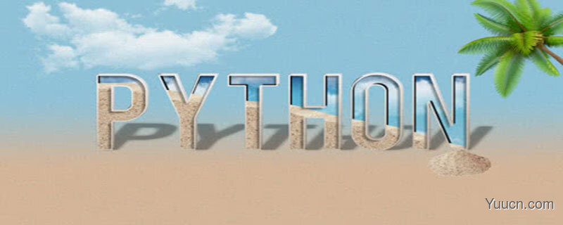 加速Python程序运行