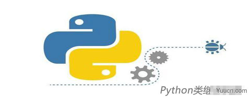 案例详解：Python类继承机制